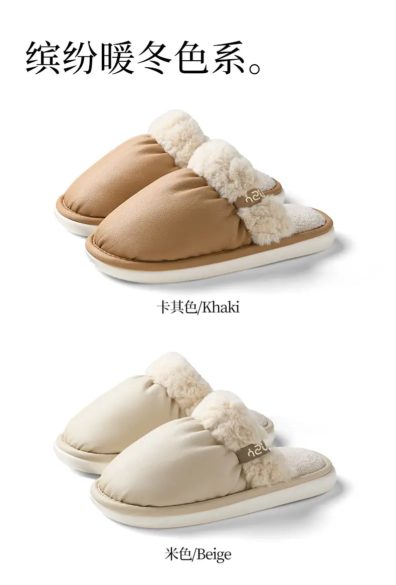 Nanbowan Cotton Slippers for Women in Autumn and Winter New Waterproof and Anti-Fouling Home Indoor Non-Slip Warm Couple Cotton Slippers for Men — feature 11