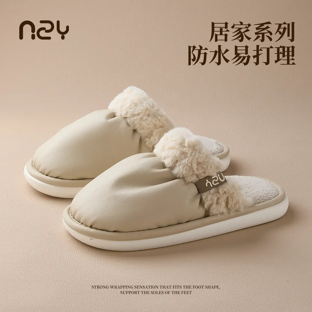 Nanbowan Cotton Slippers for Women in Autumn and Winter New Waterproof and Anti-Fouling Home Indoor Non-Slip Warm Couple Cotton Slippers for Men - Image 2