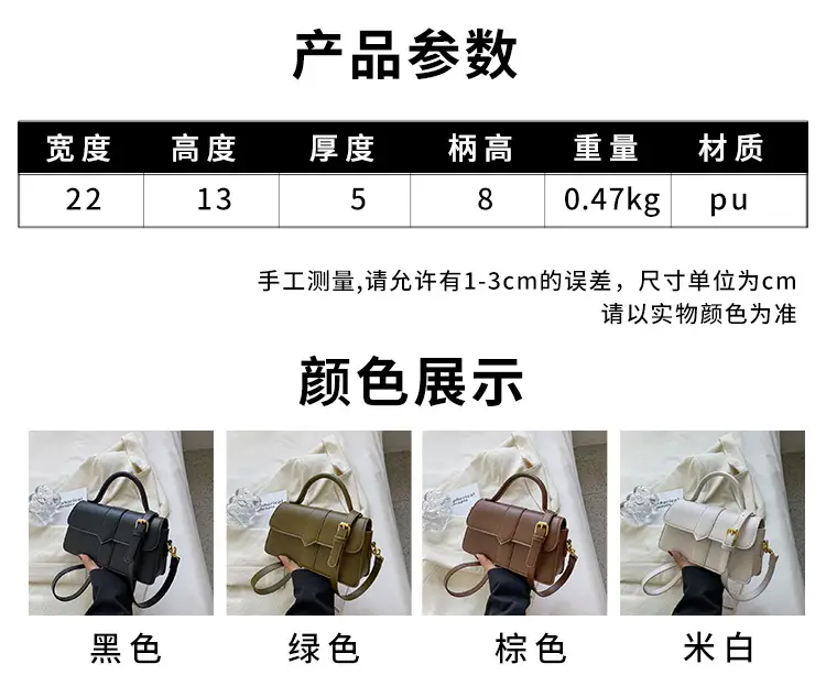 Women's Small Square Brown Leather Crossbody Bag — feature 2