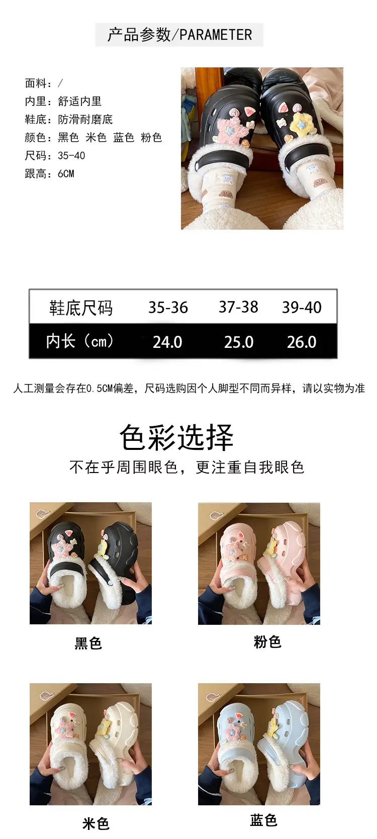 Women's Fleece Lined Clogs Winter Slippers Cream — feature 22