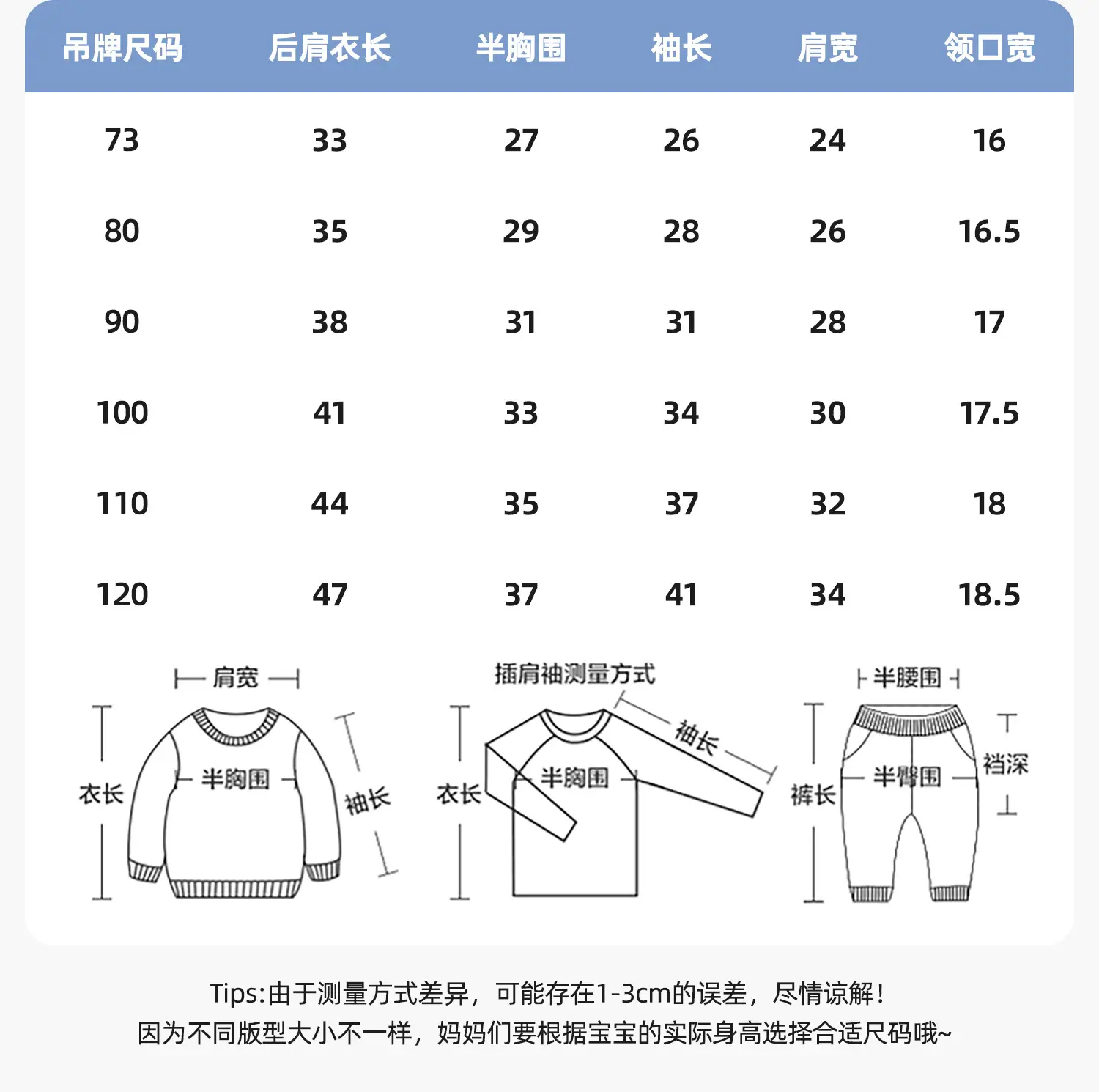 Baby Fleece Lined Base Layer Shirt for Boys Winter Warm Top — feature 22