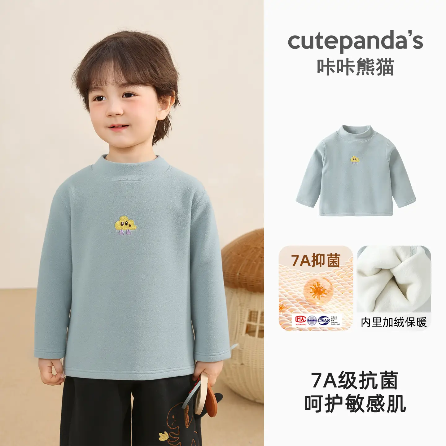 Baby Fleece Lined Base Layer Shirt for Boys Winter Warm Top - Image 2