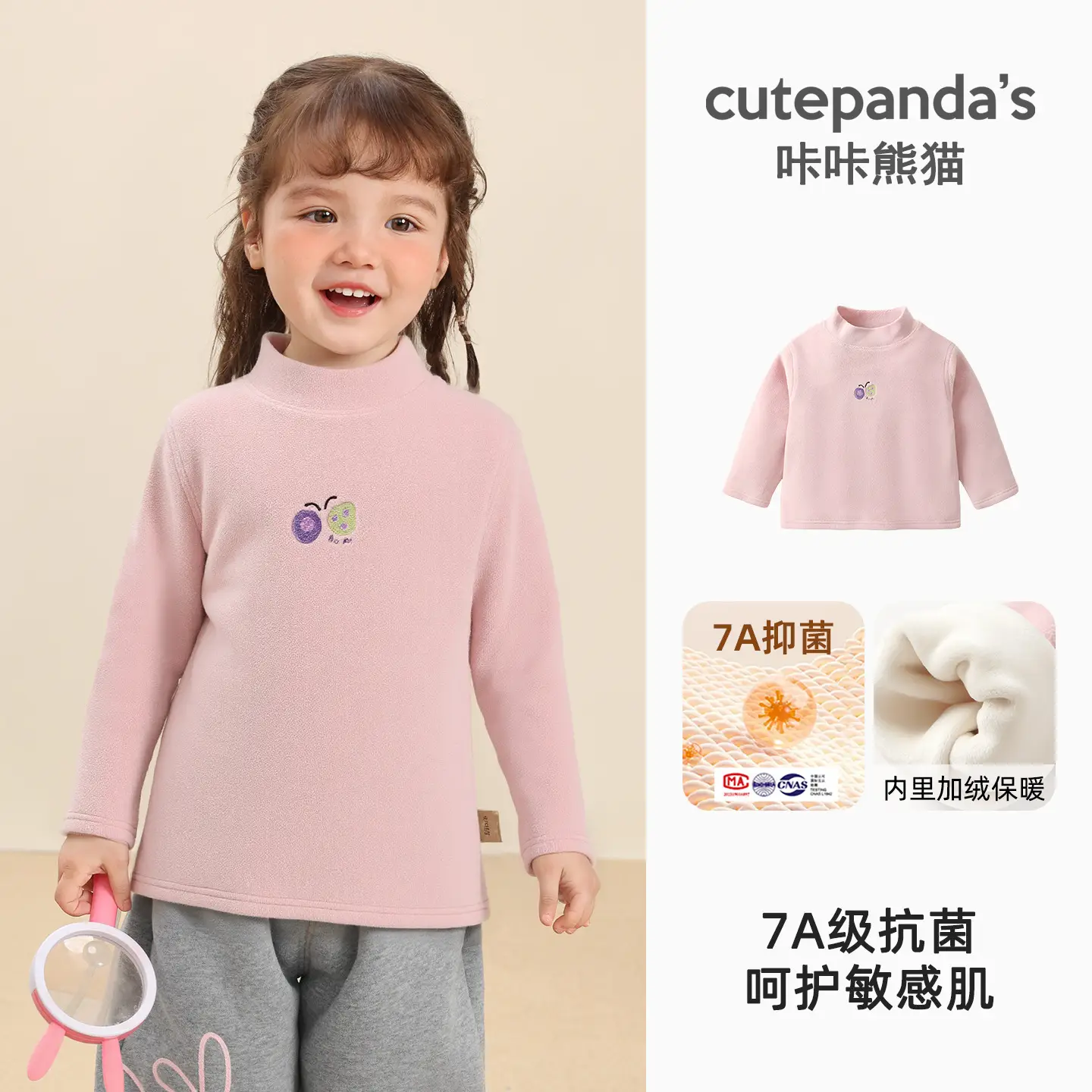 Baby Fleece Lined Base Layer Shirt for Boys Winter Warm Top - Image 4