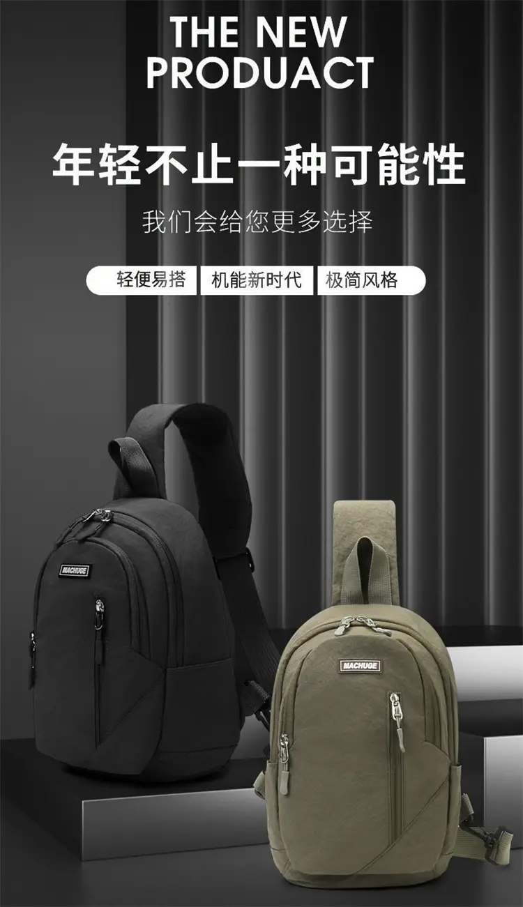 Japanese Style Men's Small Crossbody Backpack — feature 2