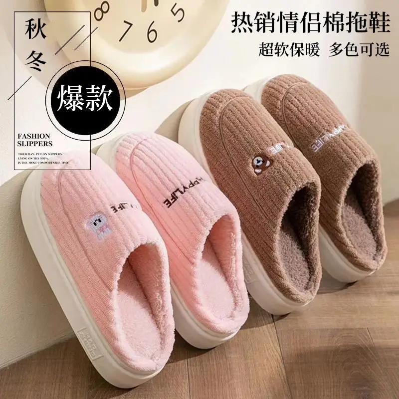 Thickened Cotton Slippers for Autumn and Winter, Popular Indoor Couple Home Non-Slip Warm Slippers with a Stepping-On-Clouds Feel, Maternity Slippers for Women - Image 5
