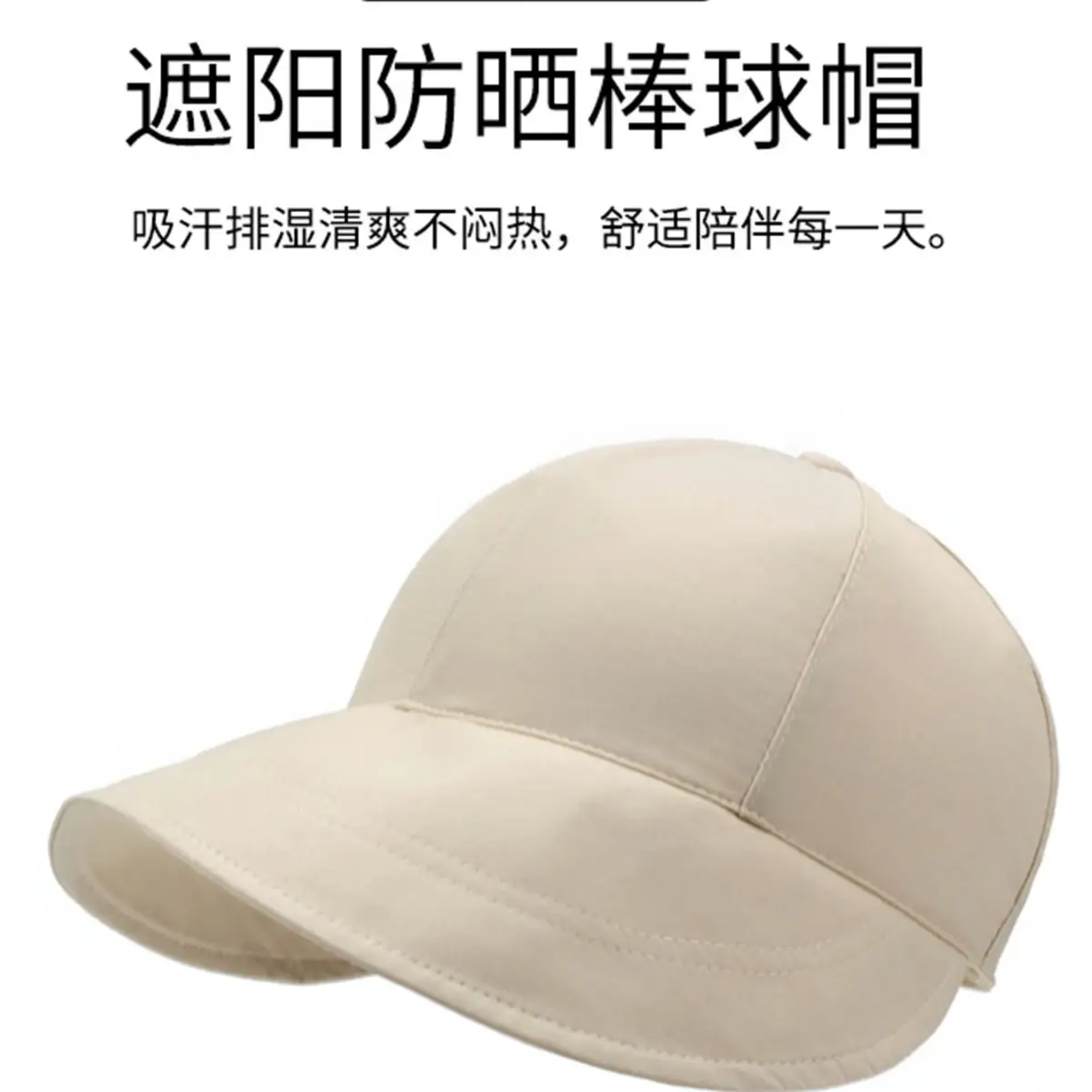 Men Deep Duckbill Cap with Wide Brim Beige - Image 10