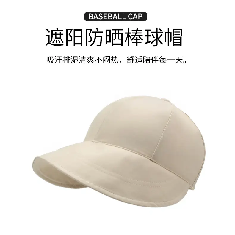 Men Deep Duckbill Cap with Wide Brim Beige — feature 1