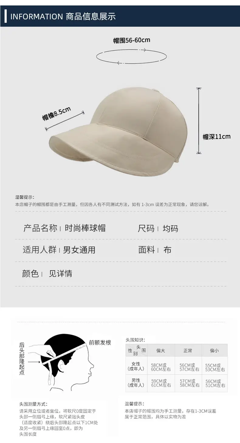 Men Deep Duckbill Cap with Wide Brim Beige — feature 6