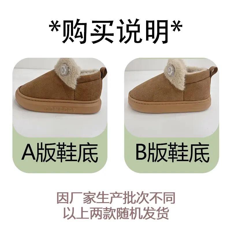 High-Top Cotton Shoes for Men and Women, New Autumn and Winter Style, Suitable for Home and Outdoor Wear, Warm, Thick-Soled, Comfortable, Non-Slip Cotton Slippers for Men — feature 1