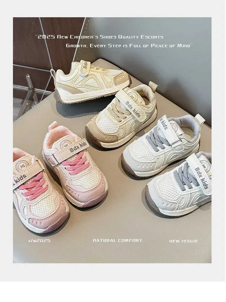 Baby Toddler Shoes, Boys' Shoes, Spring & Fall Soft-Soled Non-Slip Shoes for Girls Aged 0 to 1-3 Years Old, Breathable Functional Sports Shoes — feature 1