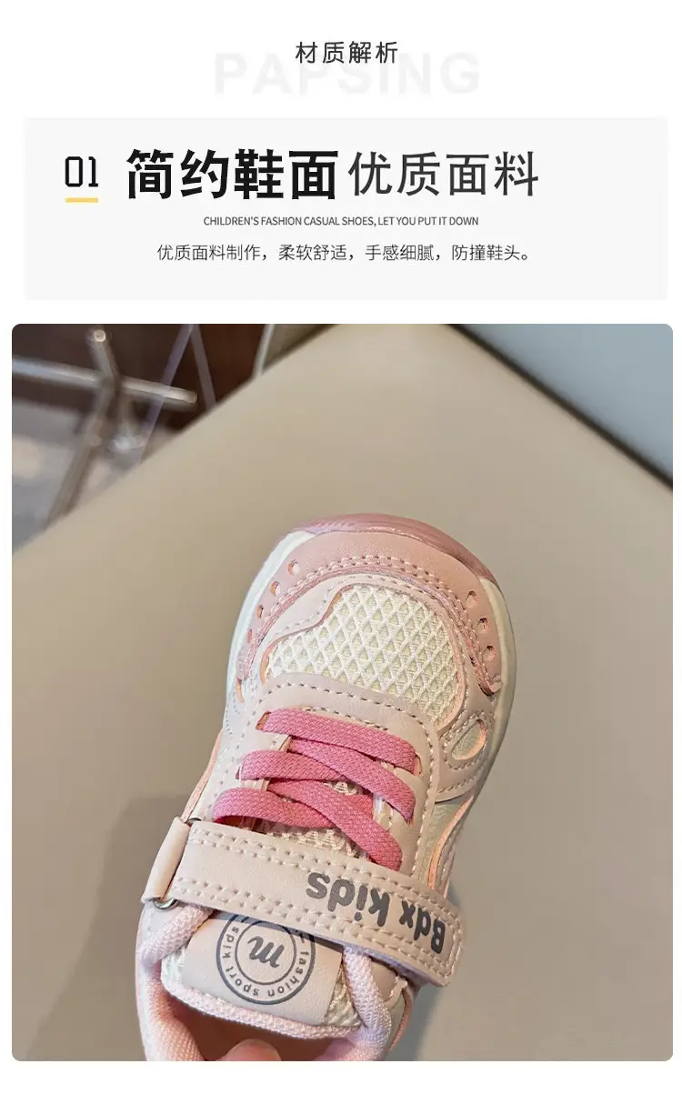 Baby Toddler Shoes, Boys' Shoes, Spring & Fall Soft-Soled Non-Slip Shoes for Girls Aged 0 to 1-3 Years Old, Breathable Functional Sports Shoes — feature 2
