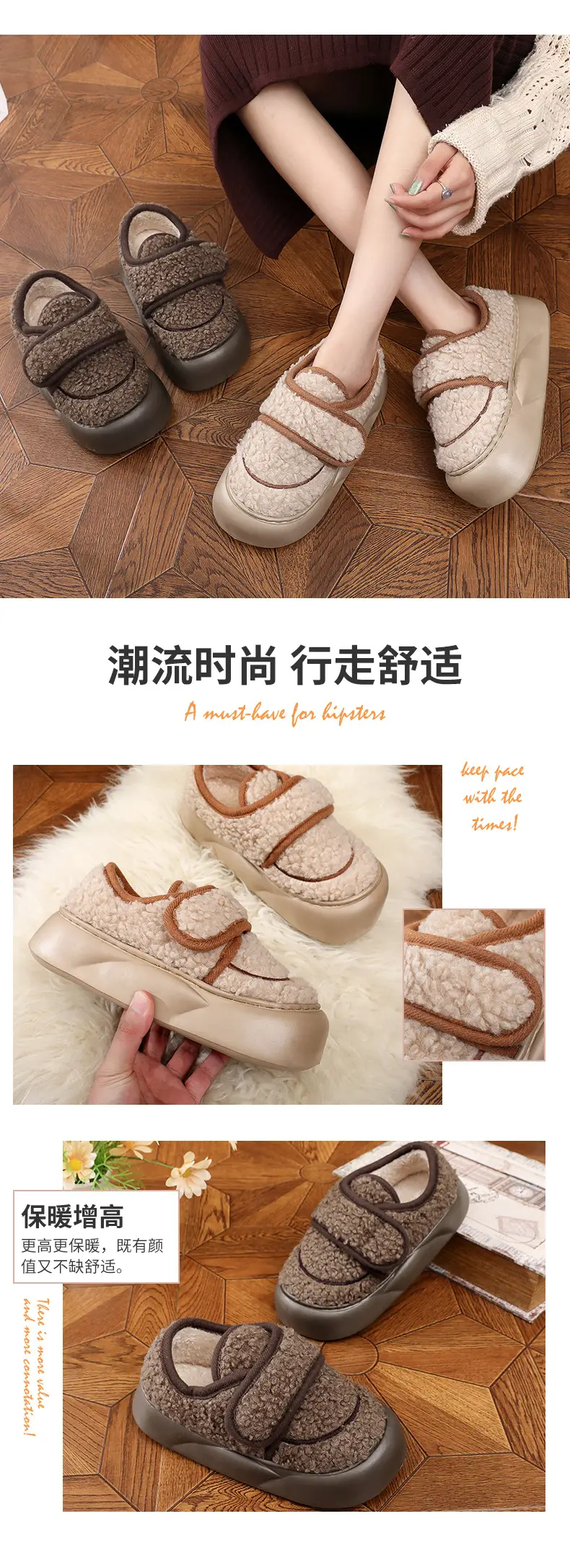New Eva Bag Heel Thick-Soled Cotton Slippers for Women, Winter Fleece-Lined Warm Outer Wear Furry Shoes Velcro Outer Wear Cotton Slippers — feature 1