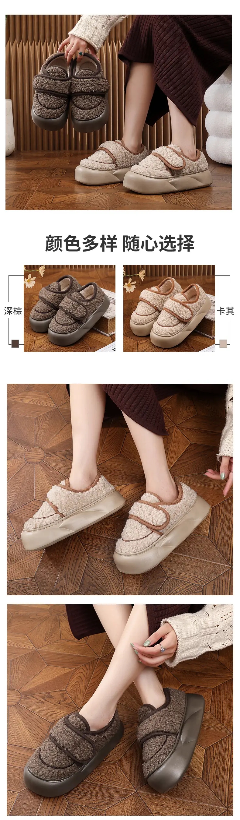 New Eva Bag Heel Thick-Soled Cotton Slippers for Women, Winter Fleece-Lined Warm Outer Wear Furry Shoes Velcro Outer Wear Cotton Slippers — feature 4