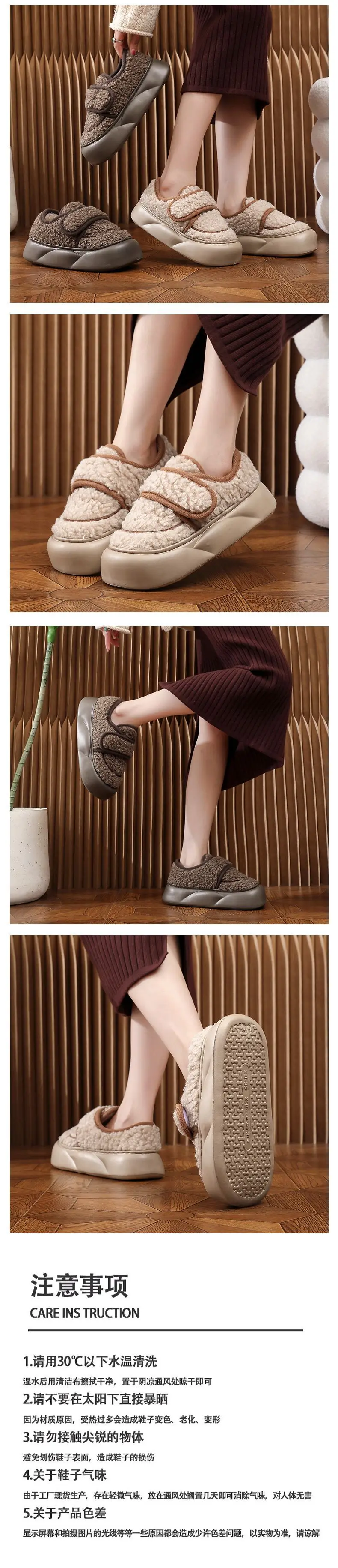 New Eva Bag Heel Thick-Soled Cotton Slippers for Women, Winter Fleece-Lined Warm Outer Wear Furry Shoes Velcro Outer Wear Cotton Slippers — feature 5