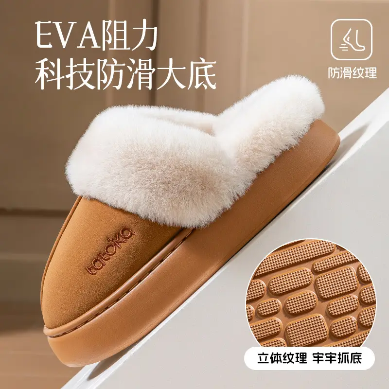 Women Baotou Cotton Slippers Warm Winter Non-Slip - Image 12