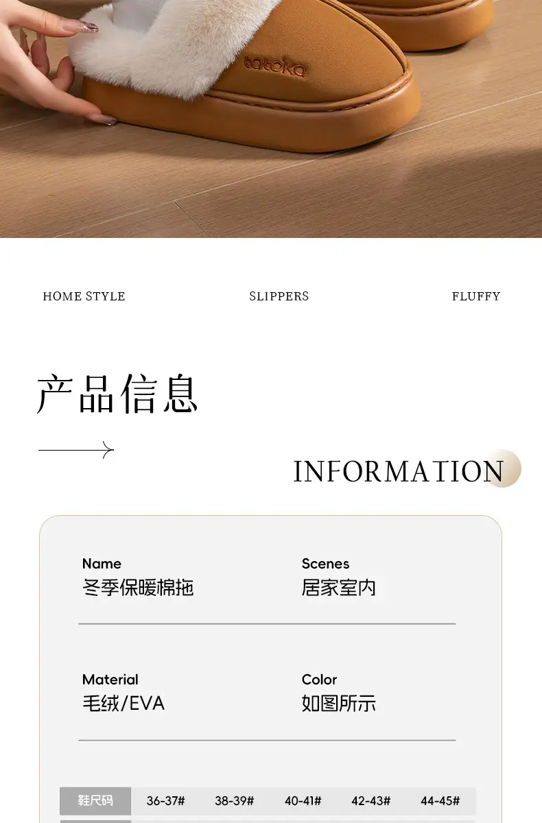 Women Baotou Cotton Slippers Warm Winter Non-Slip — feature 4