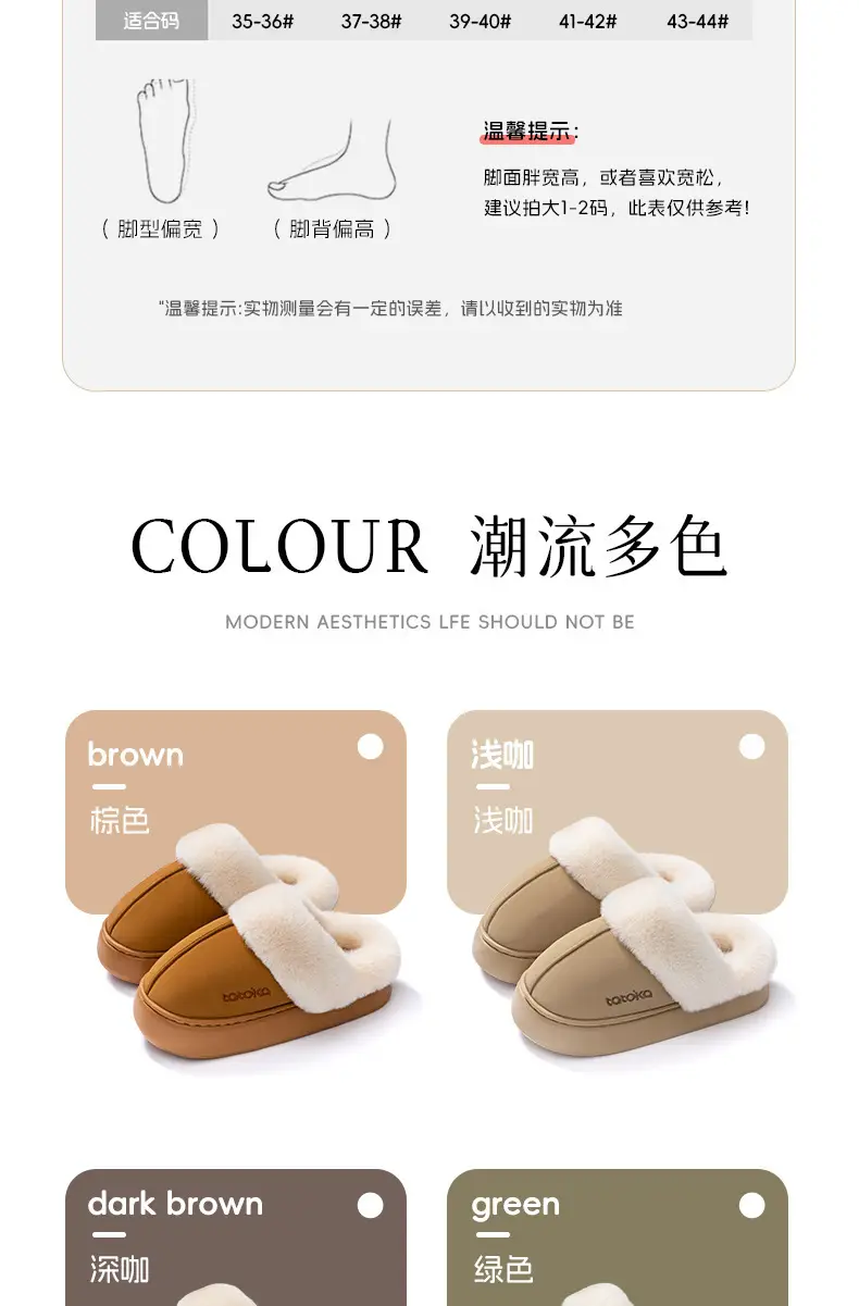 Women Baotou Cotton Slippers Warm Winter Non-Slip — feature 5