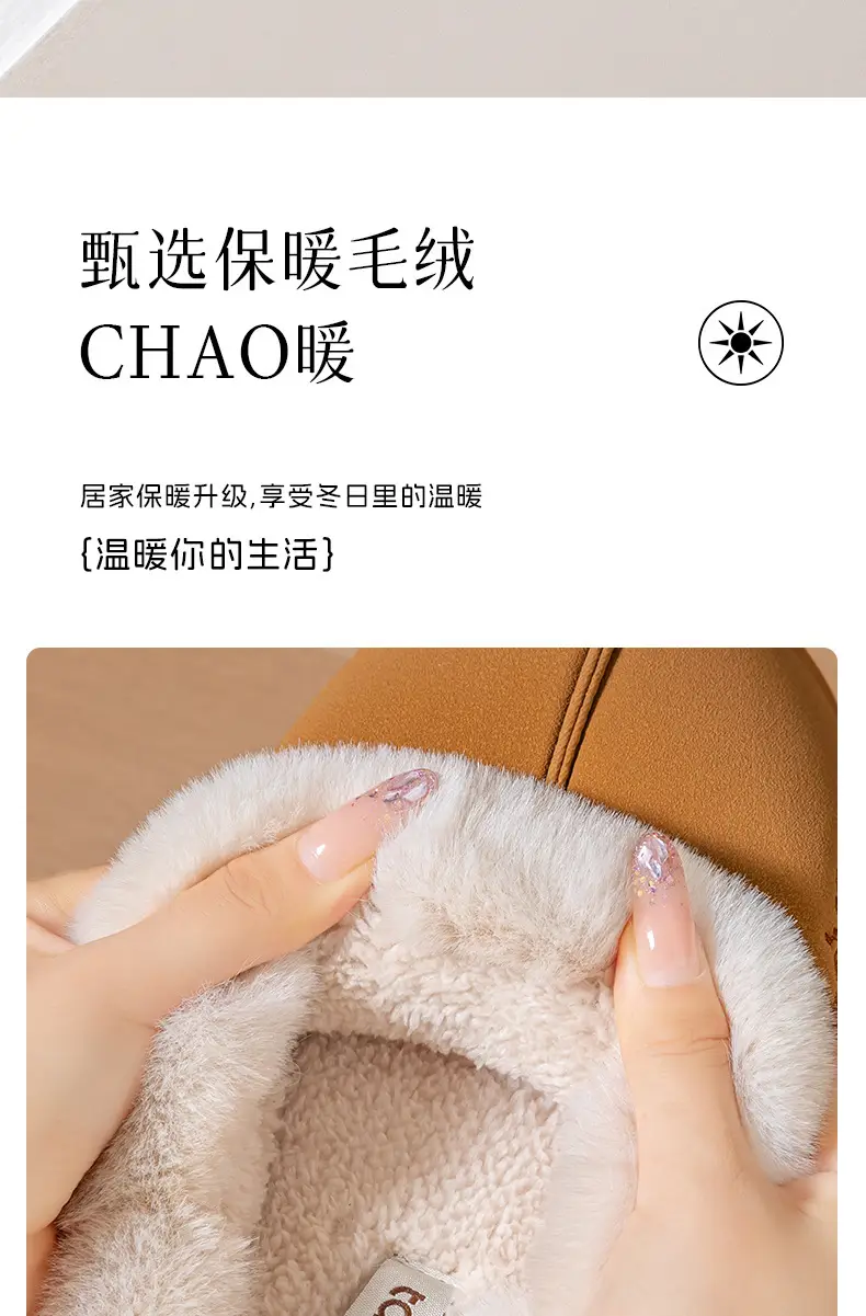 Women Baotou Cotton Slippers Warm Winter Non-Slip — feature 9