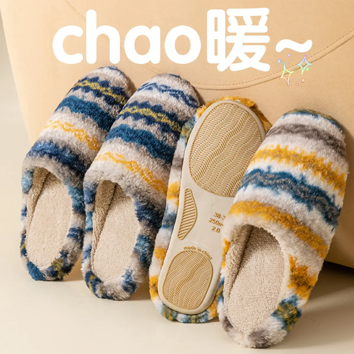 Japanese-Style Silent Floor Cotton Slippers for Men Women Winter - Image 7