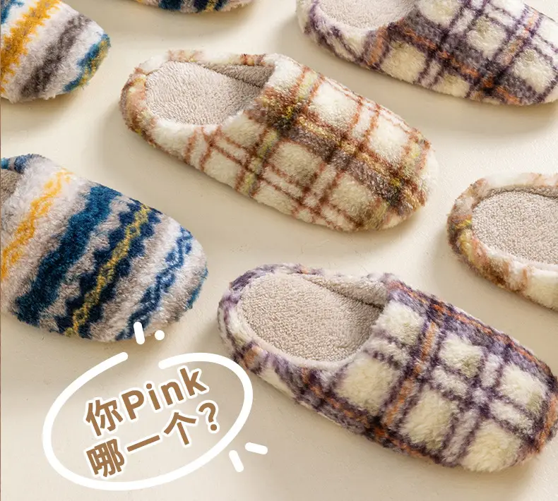 Japanese-Style Silent Floor Cotton Slippers for Men Women Winter — feature 18