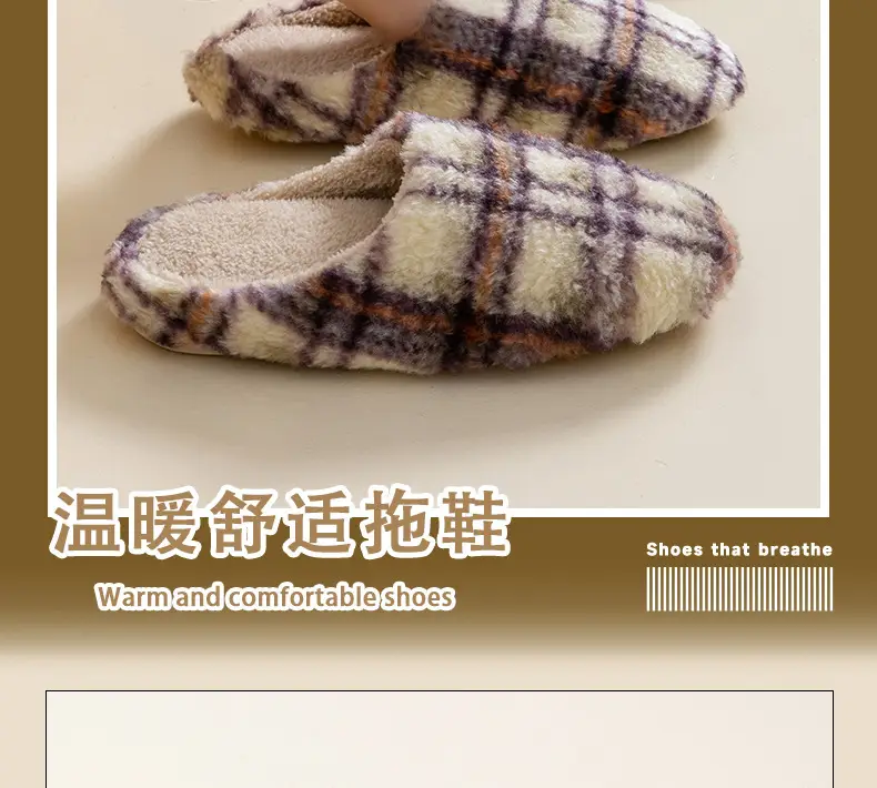 Japanese-Style Silent Floor Cotton Slippers for Men Women Winter — feature 2