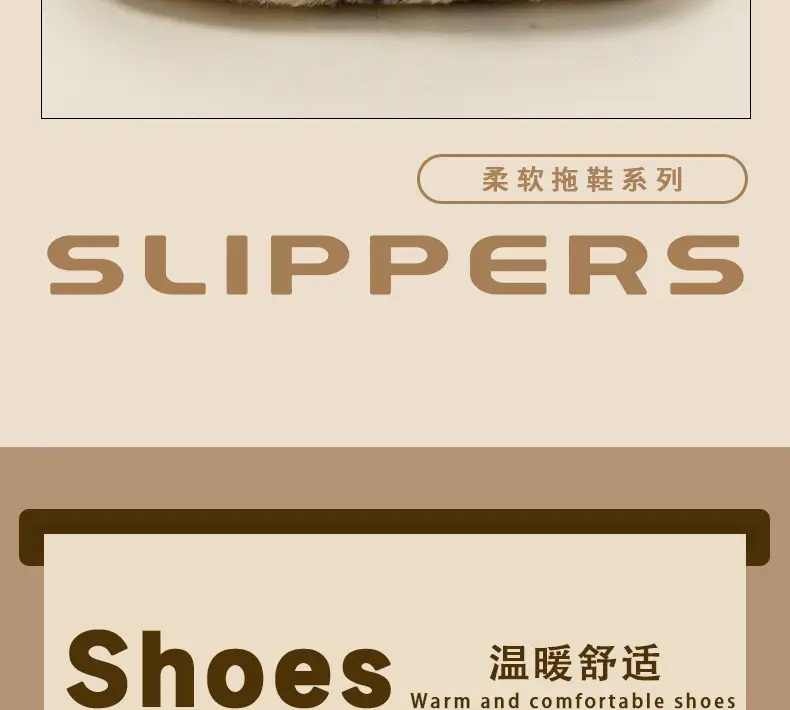 Japanese-Style Silent Floor Cotton Slippers for Men Women Winter — feature 4