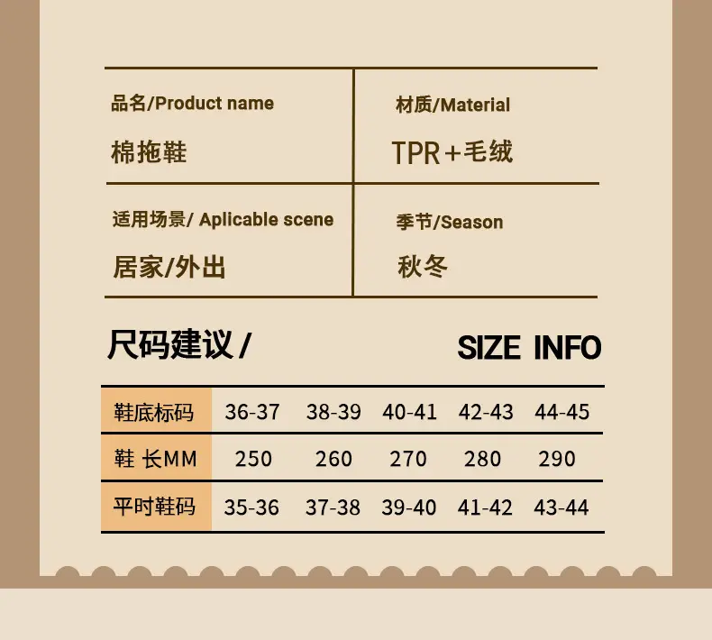 Japanese-Style Silent Floor Cotton Slippers for Men Women Winter — feature 5