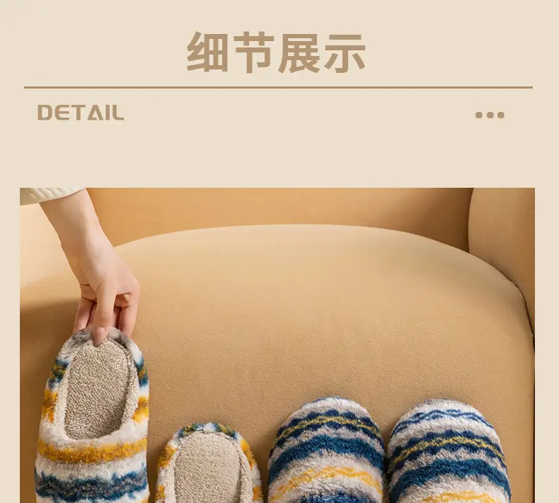 Japanese-Style Silent Floor Cotton Slippers for Men Women Winter — feature 6