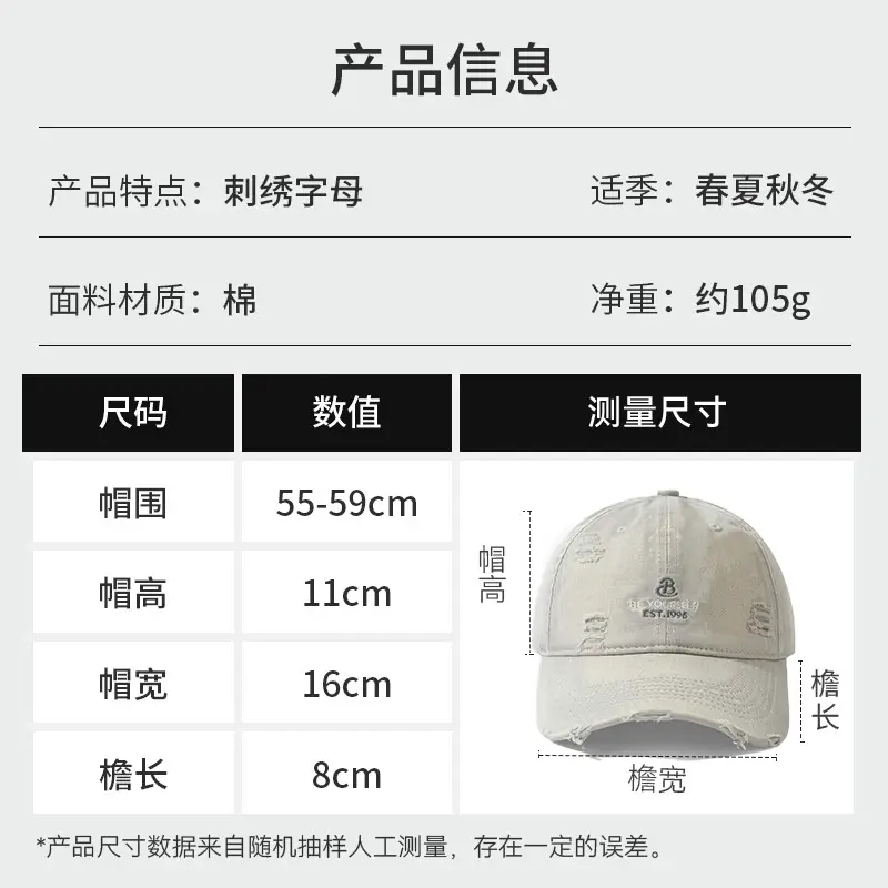 Black Embroidered Baseball Cap Large Head - Image 11