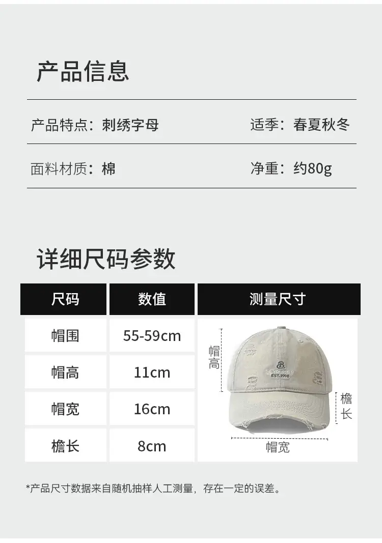 Black Embroidered Baseball Cap Large Head — feature 2