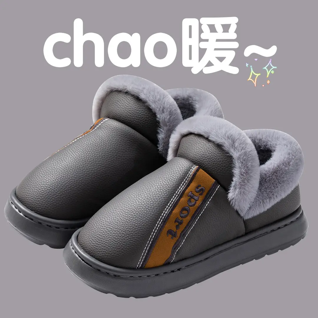 Plus Size Men's Cotton Shoes 2025 Autumn and Winter New Style Middle-Aged and Elderly Home Indoor Non-Slip Warm Thick-Soled Cotton Slippers for Men - Image 2