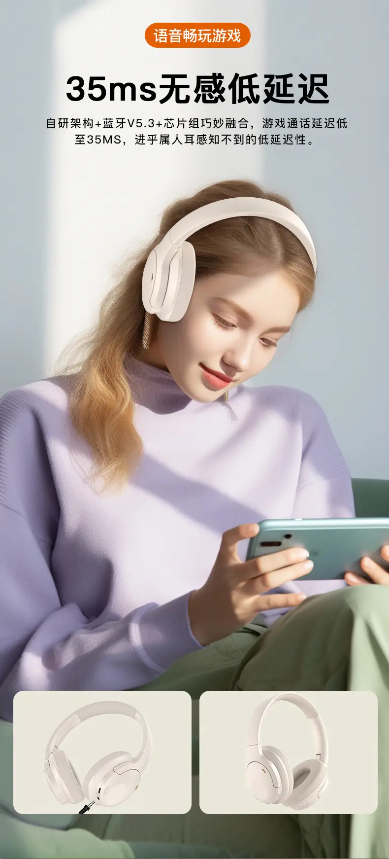 Pink Bluetooth Headset with Active Noise Cancellation — feature 13