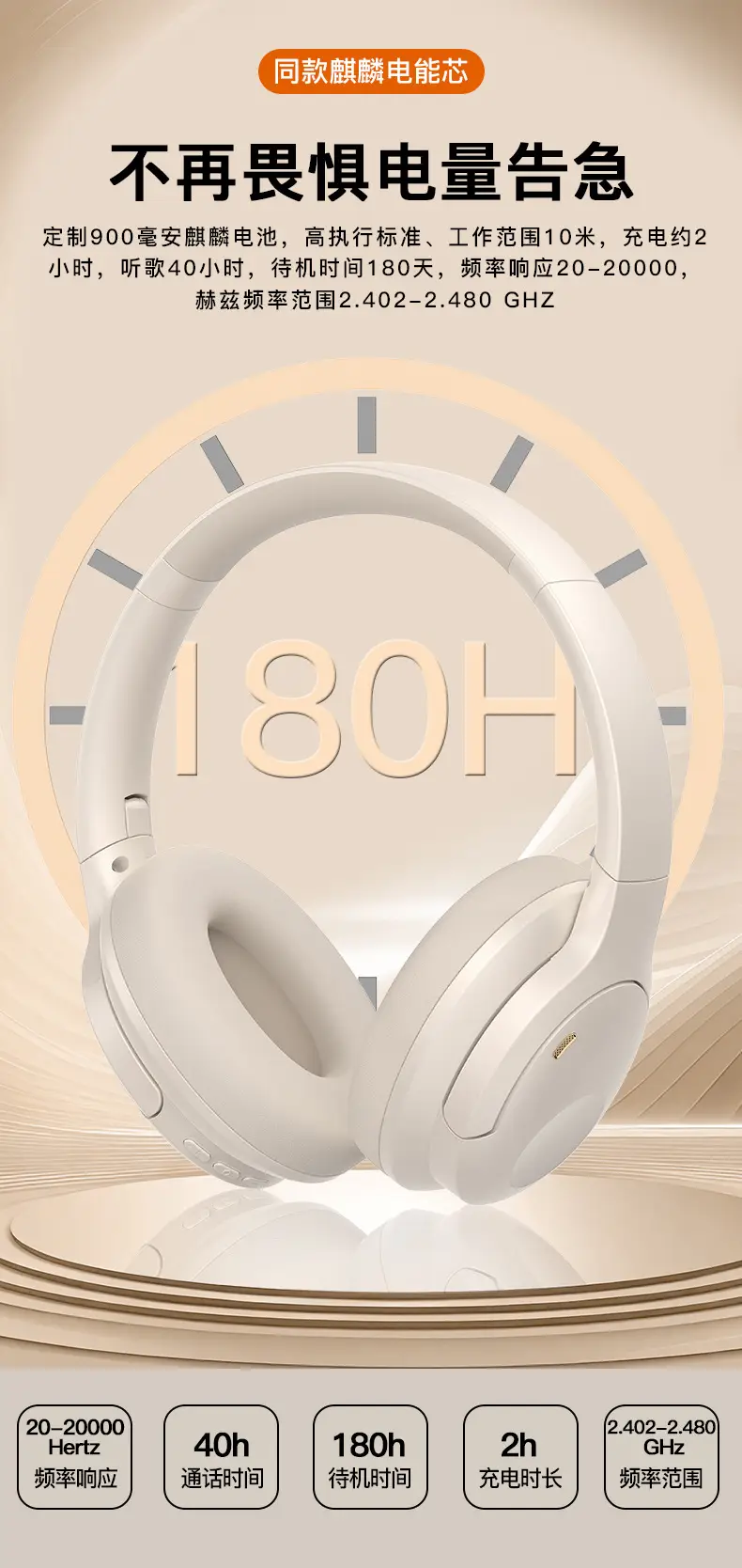 Pink Bluetooth Headset with Active Noise Cancellation — feature 14