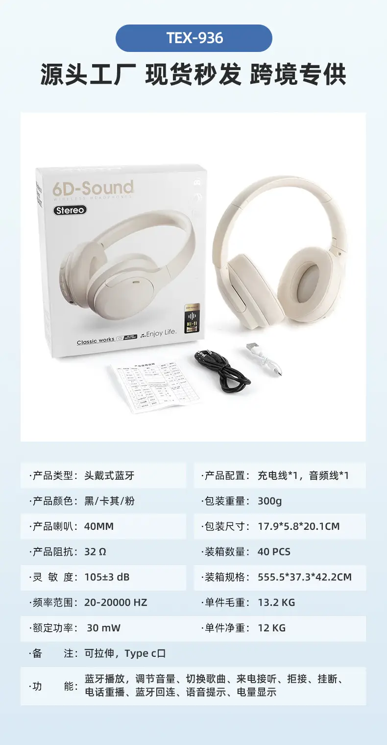 Pink Bluetooth Headset with Active Noise Cancellation — feature 5