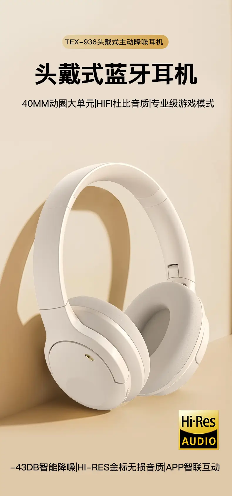 Pink Bluetooth Headset with Active Noise Cancellation — feature 6