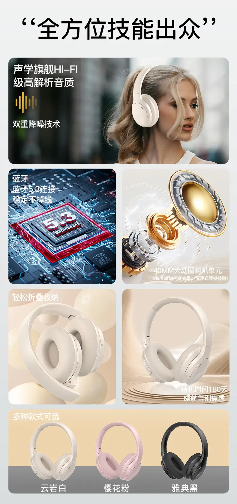 Pink Bluetooth Headset with Active Noise Cancellation — feature 7