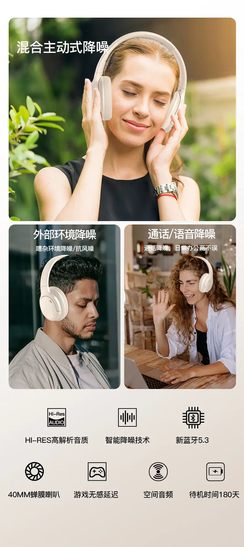 Pink Bluetooth Headset with Active Noise Cancellation — feature 9
