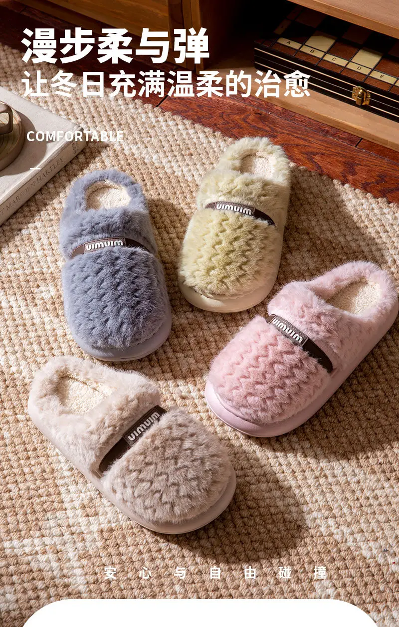 Home Cotton Slippers for Women Autumn and Winter 2025 New Indoor Home Thick-Soled Household Warm Anti-Slip Cotton Slippers for Men Winter — feature 1