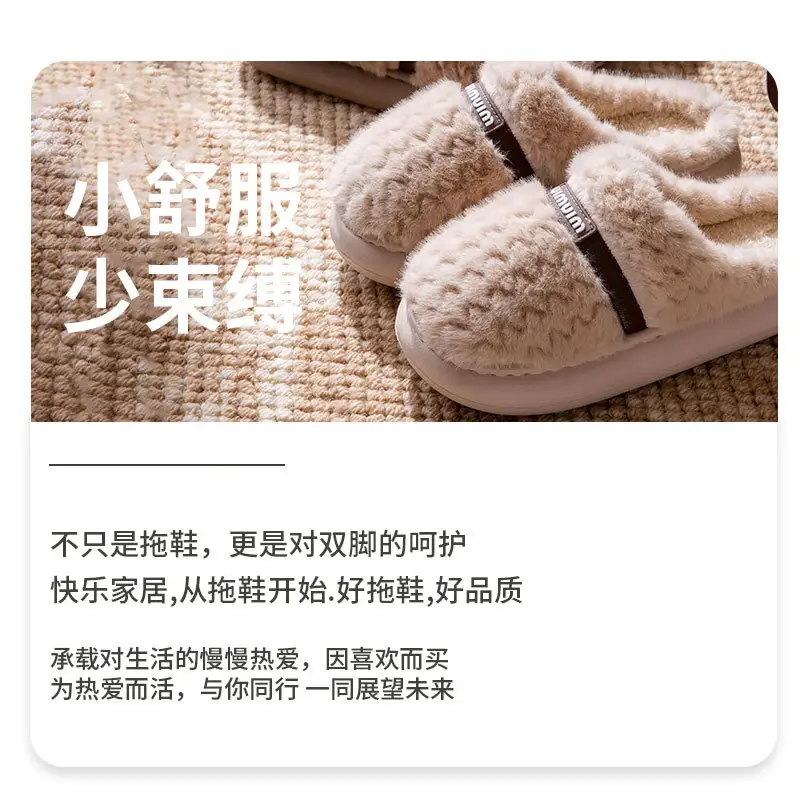 Home Cotton Slippers for Women Autumn and Winter 2025 New Indoor Home Thick-Soled Household Warm Anti-Slip Cotton Slippers for Men Winter — feature 15