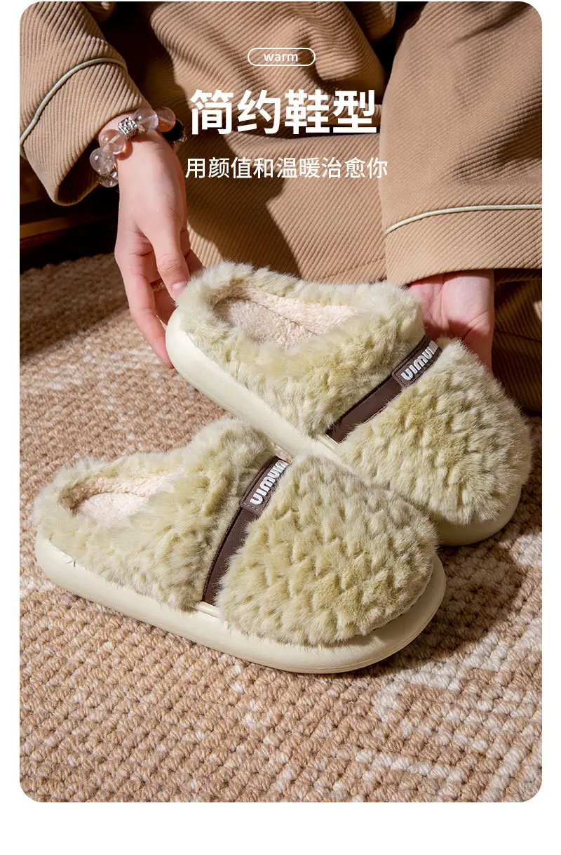 Home Cotton Slippers for Women Autumn and Winter 2025 New Indoor Home Thick-Soled Household Warm Anti-Slip Cotton Slippers for Men Winter — feature 5