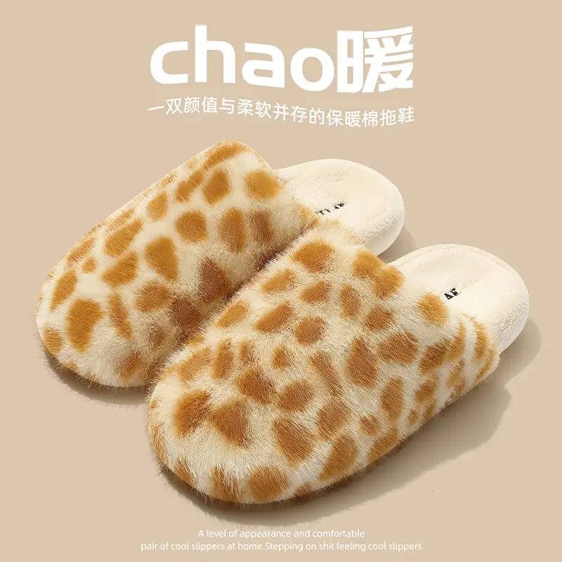 Women's Winter Furry Cotton Slippers Brown - Image 4