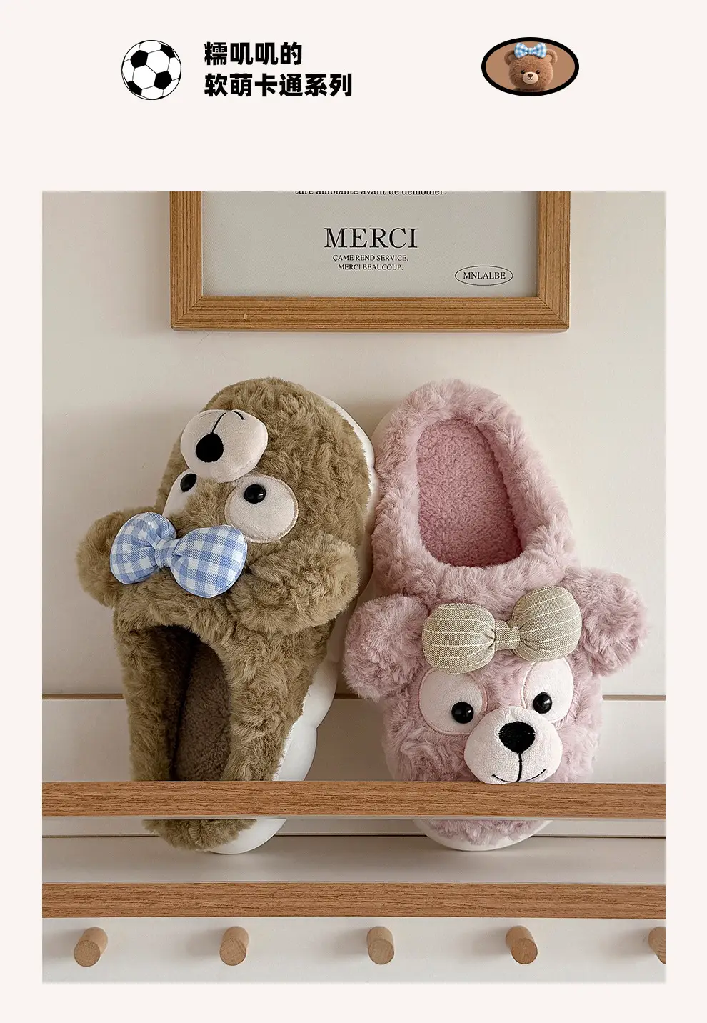 Children's Cotton Slippers for Girls, Winter Bow-Knot Bear Plush Cartoon Ladies' Non-Slip Warm Parent-Child Cotton Slippers for Winter — feature 19