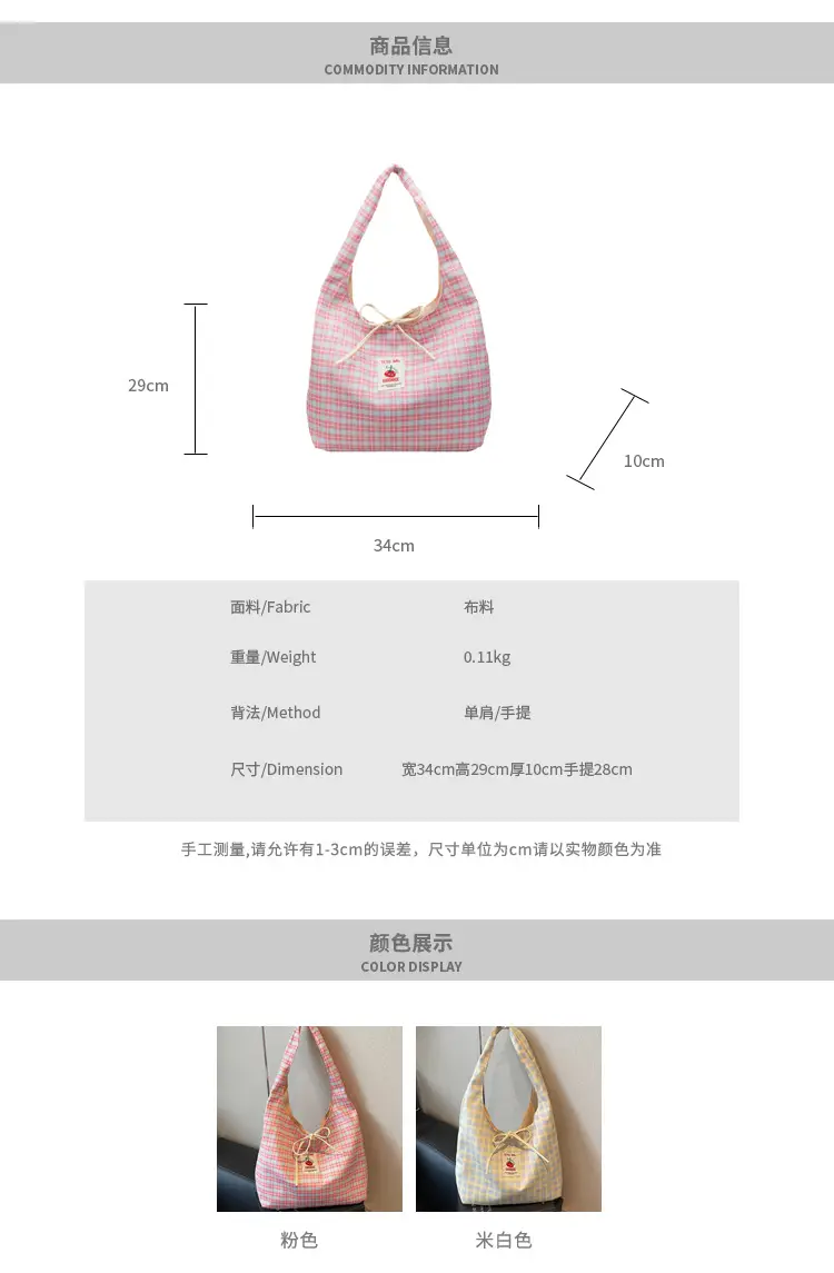 Women's Plaid Canvas Shoulder Bag 2025 New Style — feature 2