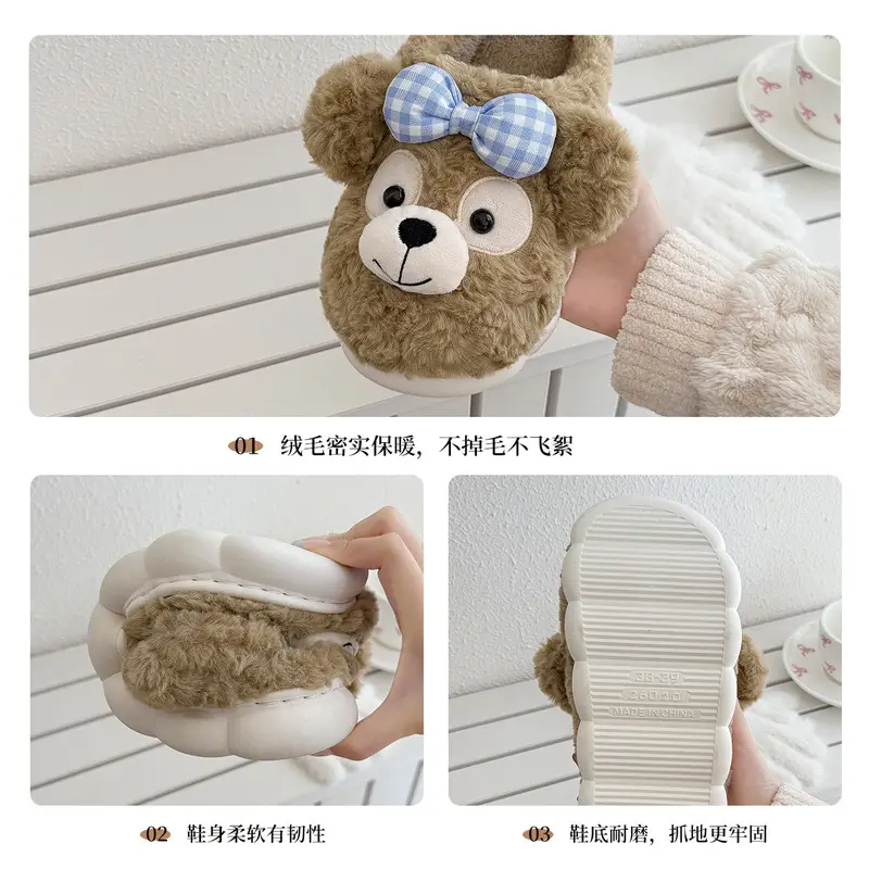 Parent-Child Children's Cotton Slippers for Women, Winter Cute Bear Bow Plush Warm Ladies' Home Furry Slippers for Winter - Image 8