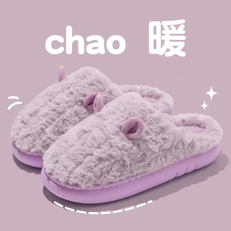 2025 New Cotton Slippers Plush Warm Confinement Shoes for Women Autumn and Winter Indoor Home Shoes with a Stepping-On-Clouds Feel for Men - Image 4