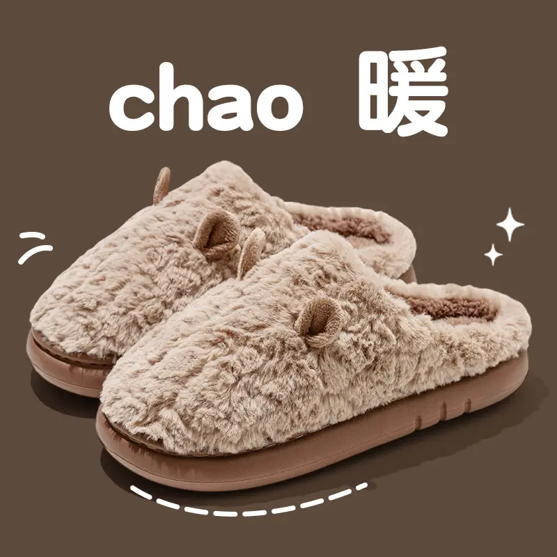 2025 New Cotton Slippers Plush Warm Confinement Shoes for Women Autumn and Winter Indoor Home Shoes with a Stepping-On-Clouds Feel for Men - Image 6