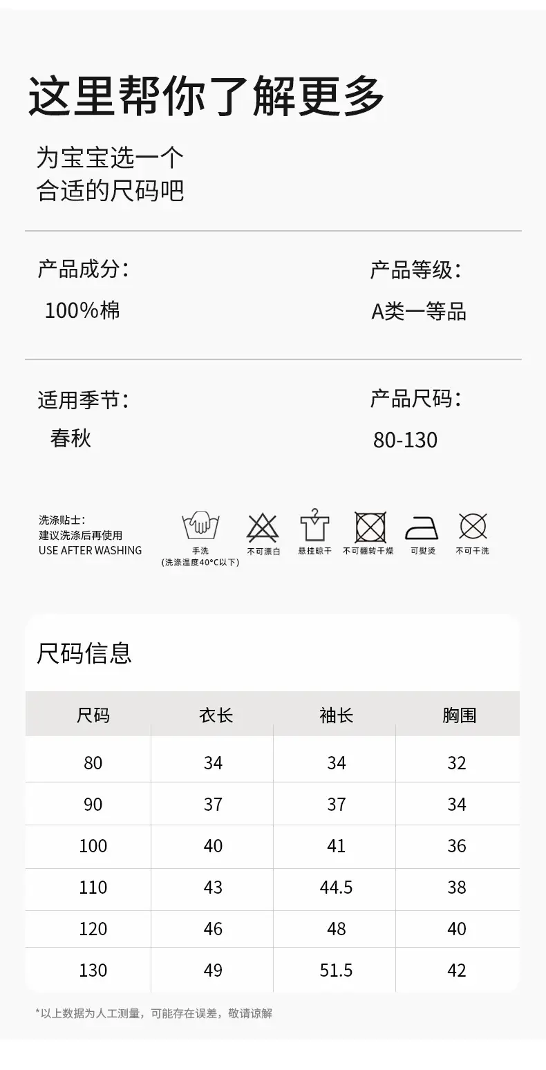 Jingqi Kids Long Sleeve T-Shirt Cream Brown Cartoon Bottom — feature 13