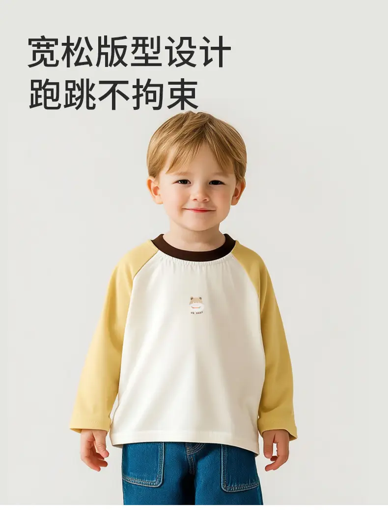 Jingqi Kids Long Sleeve T-Shirt Cream Brown Cartoon Bottom — feature 6