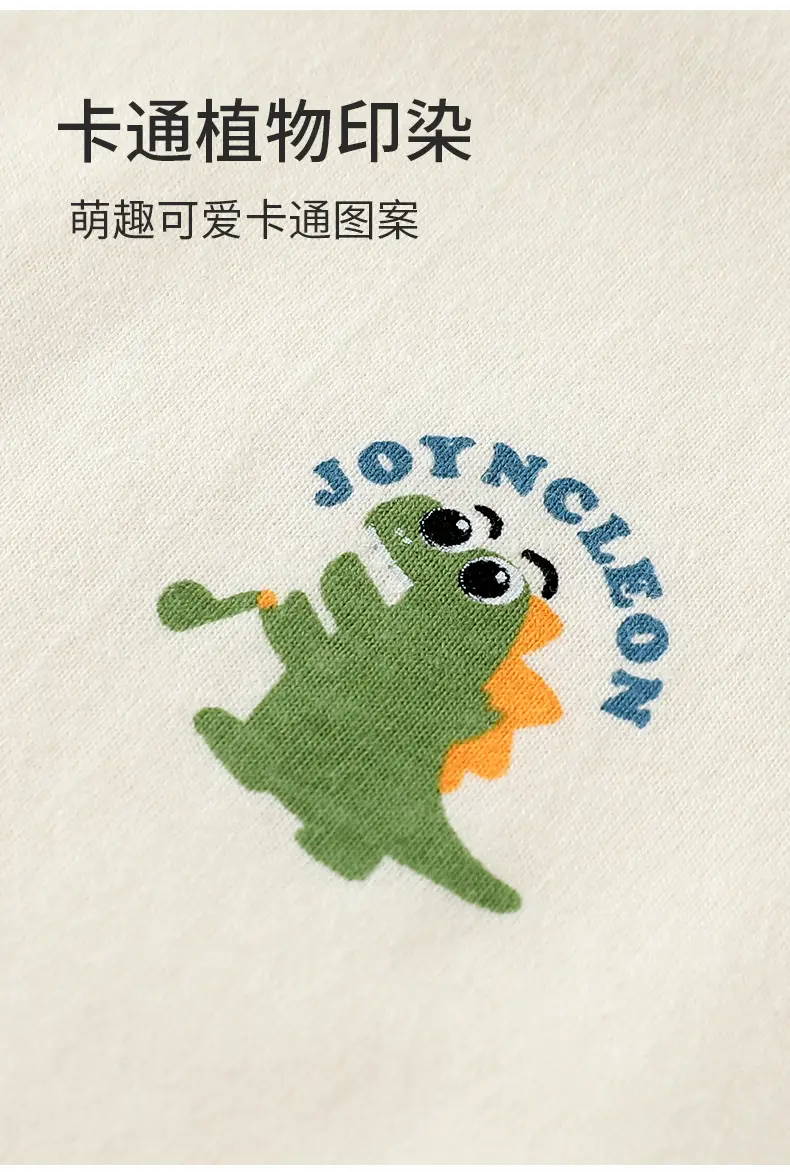Jingqi Kids Long Sleeve T-Shirt Cream Brown Cartoon Bottom — feature 7