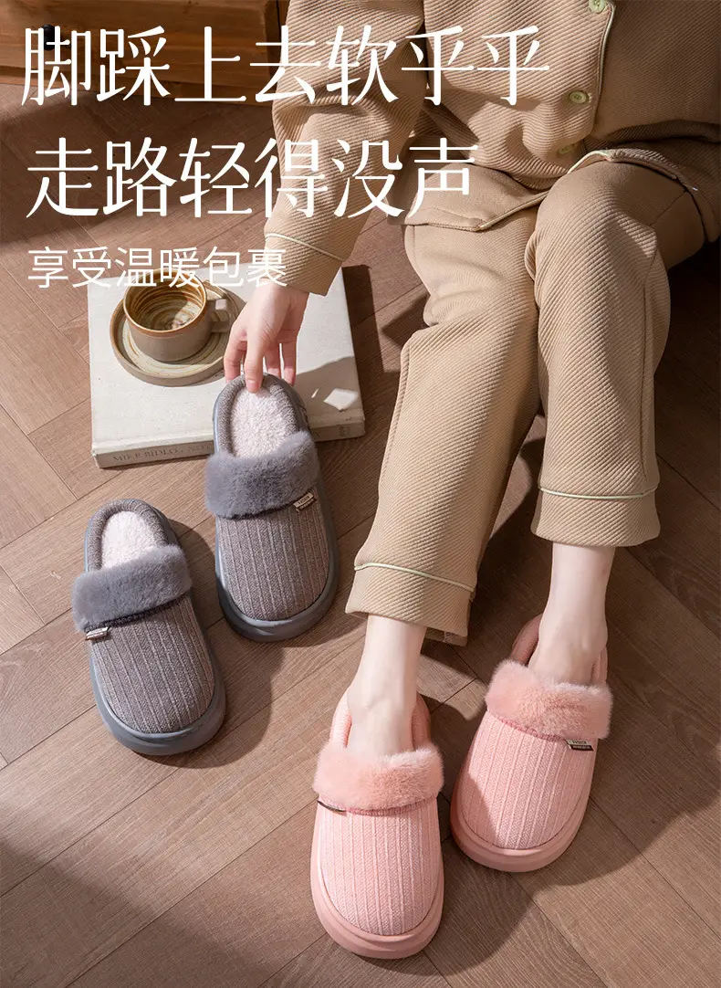 Fleece-Lined Thick Cotton Slippers for Women 2025 New Autumn and Winter Thick-Soled Non-Slip Non-Shedding Eva Home Closed-Toe Slippers for Men — feature 1
